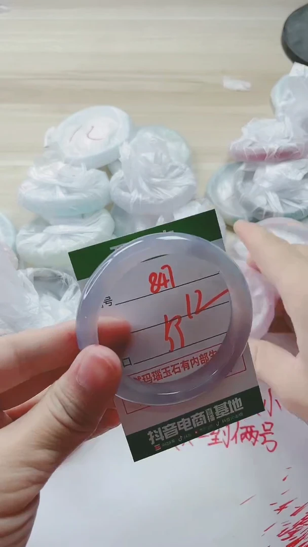 【闪购商品】玛瑙/玉髓手镯未镶嵌847