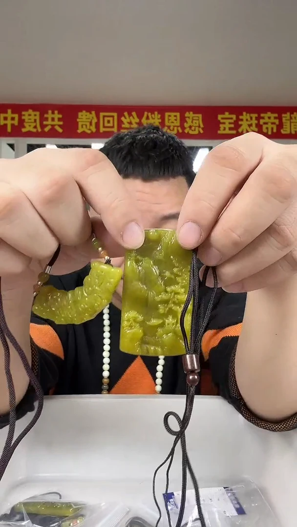 未镶嵌岫玉其它多样性发货一件坏的