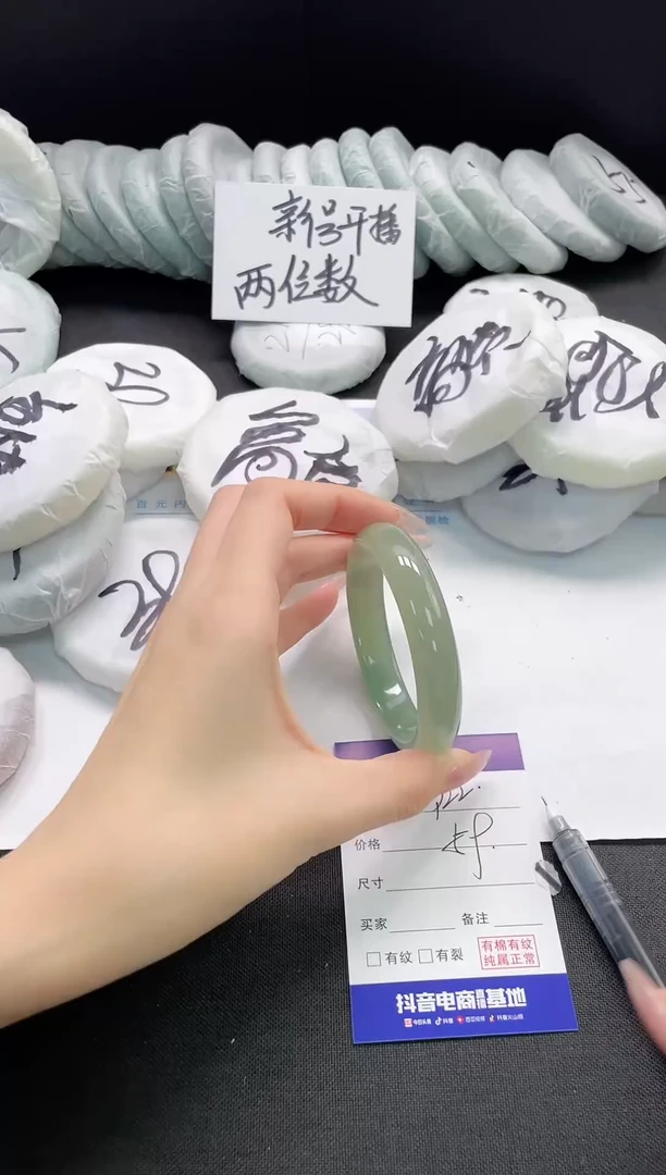 未镶嵌手镯石英质玉22-58