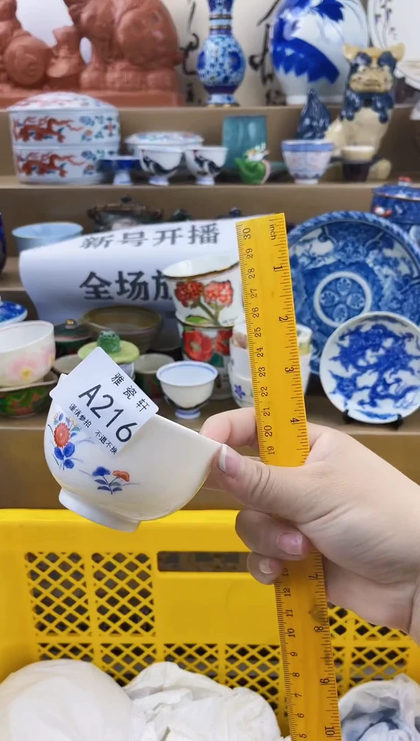 瓷片雨**虹AAAAAAAAAAAA216