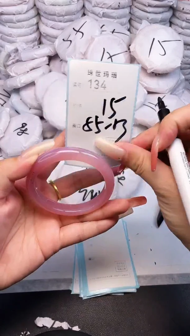 手镯玛瑙/玉髓未镶嵌134