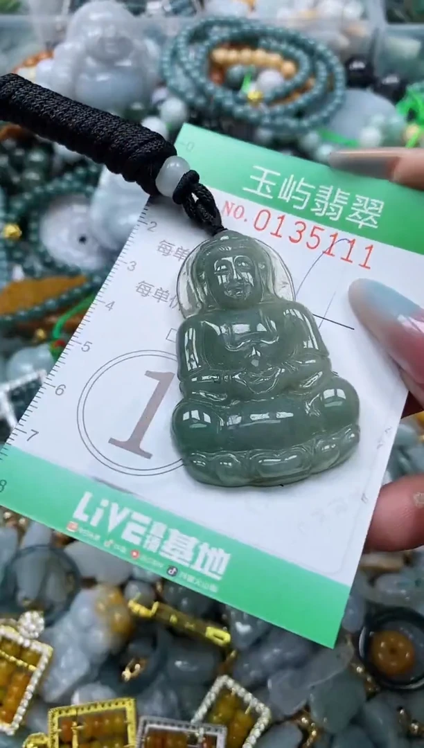 翡翠未镶嵌颈饰闪购0135111