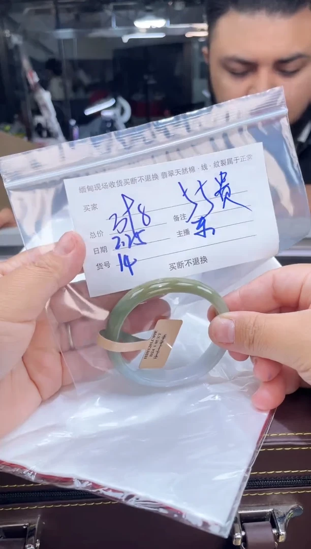 【闪购商品】定制翡翠手镯未镶嵌毛货手镯需精细抛光/55