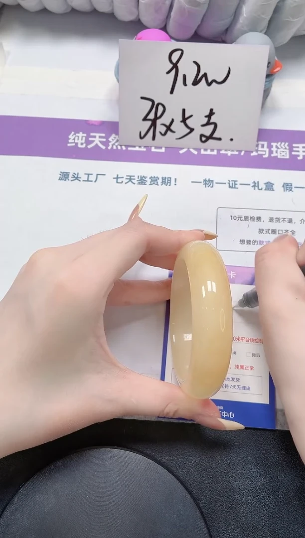 石英质玉手镯未镶嵌327-56.9黄龙