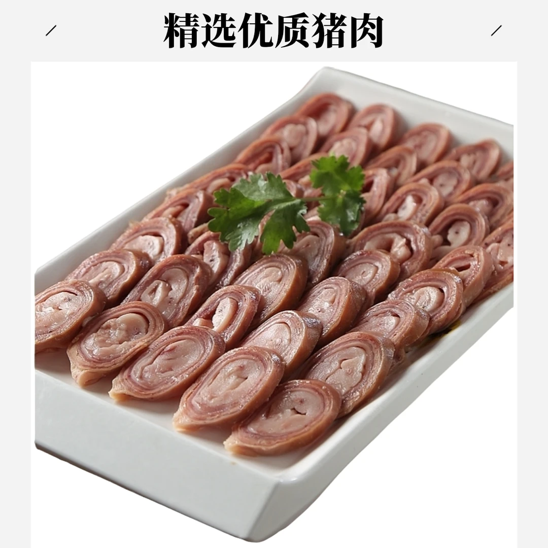 【北蔡小馆】驴板肠美食
