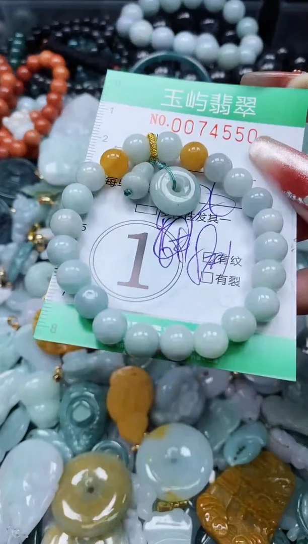 【闪购商品】翡翠颈饰未镶嵌闪购0074550多样性发其一