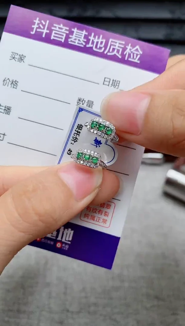 银S925镶嵌戒指翡翠1