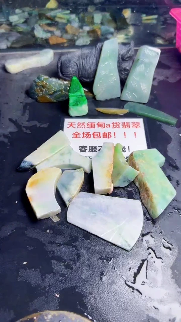 未镶嵌挂件翡翠版**7天然翡翠013