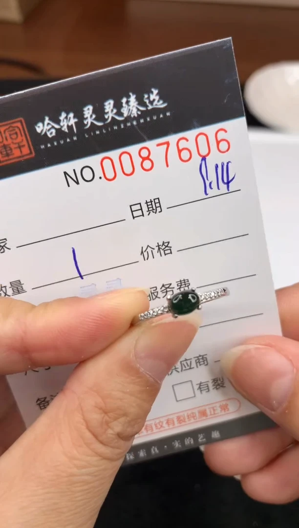 吊坠(不含链)未镶嵌翡翠哈轩  戒指1