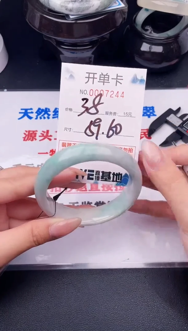 翡翠手镯未镶嵌44