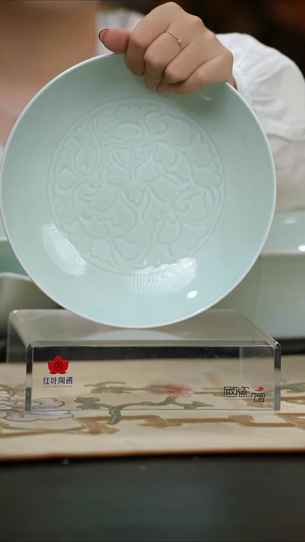 1个正价8.5寸宋器深盘