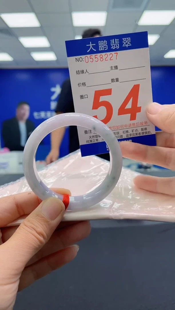 未镶嵌手镯翡翠AAAAAAAAAAAAAAAAAAAA
