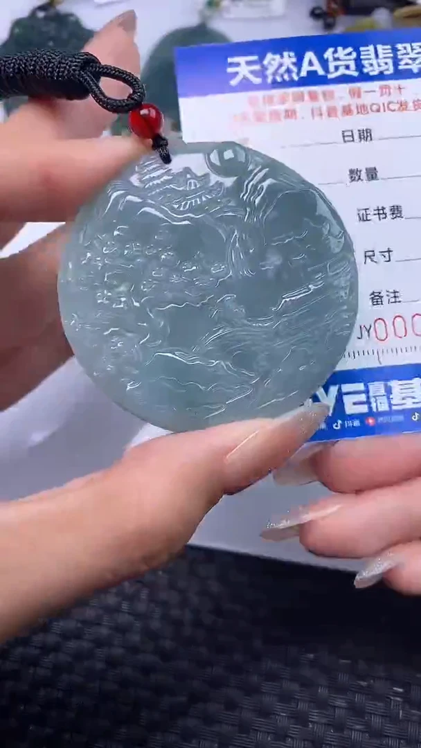 颈饰未镶嵌翡翠8557