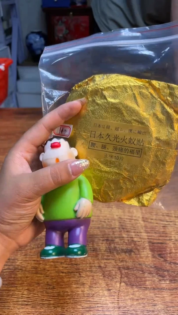 瓷片瓷片满20米包邮一单一付