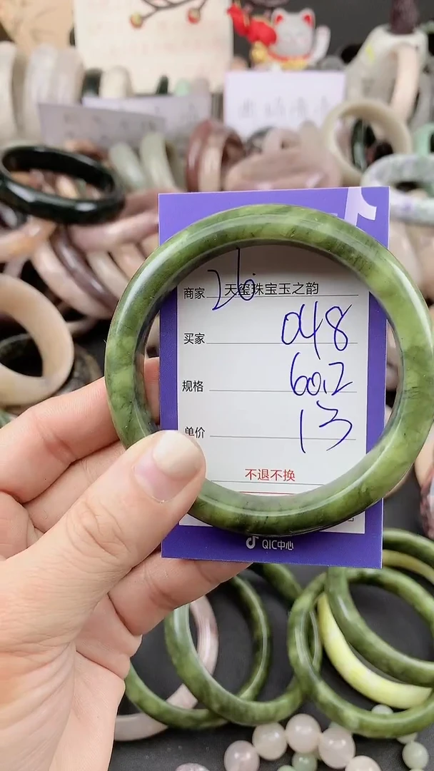 未镶嵌手镯石英质玉048