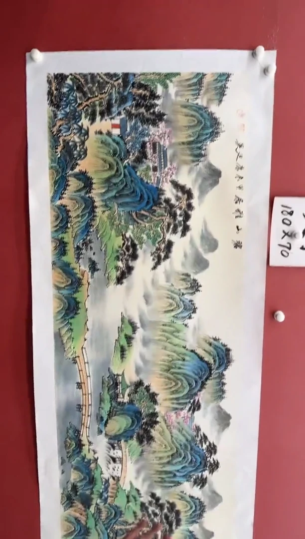 【闪购商品】绘画康廷英-小六-碧山-1-2
