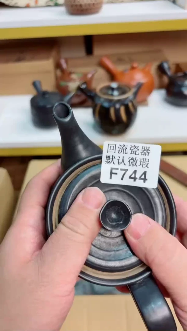 用**意744回流茶壶回流茶壶