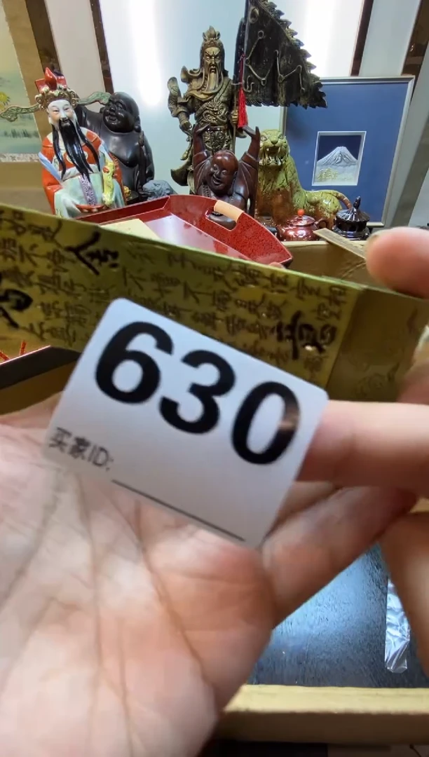 解***铺瓷器瓷器瓷器瓷器