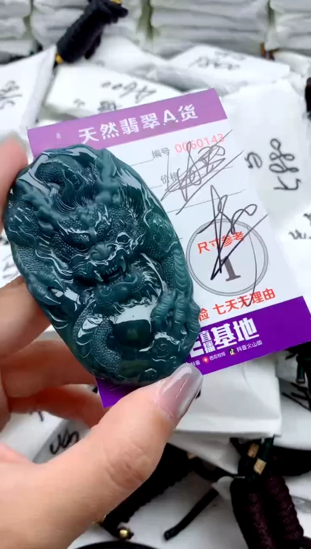 翡翠未镶嵌颈饰0000000000