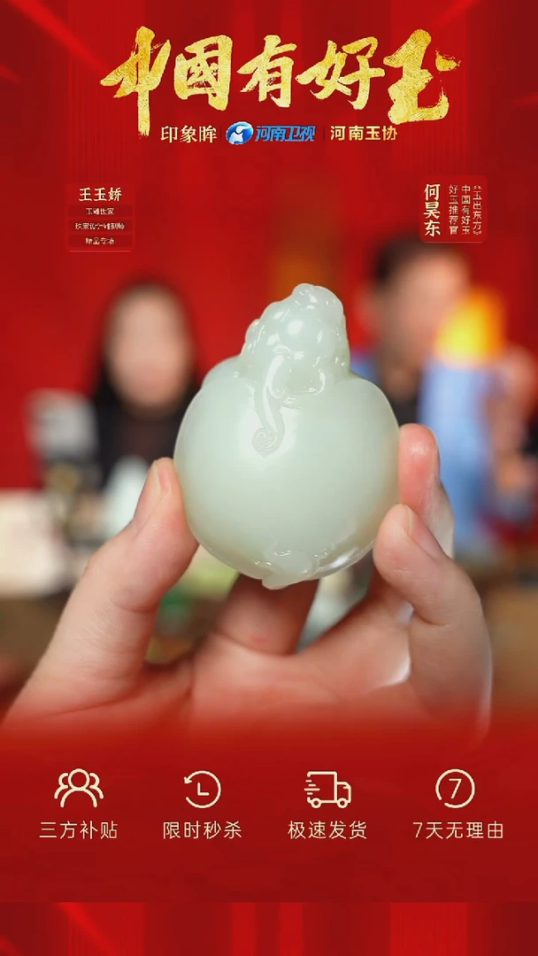 颈饰未镶嵌和田玉el 4 yh
