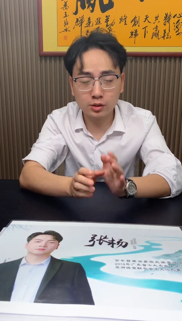 定制翡翠未镶嵌10127hm-毛货挂件65