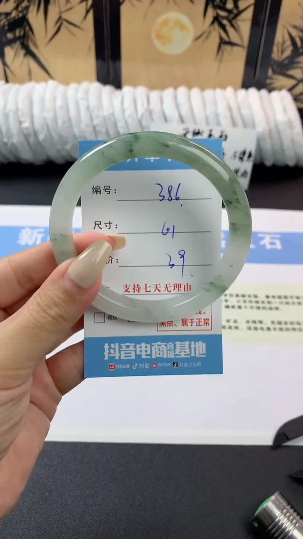 石英质玉手镯未镶嵌n386