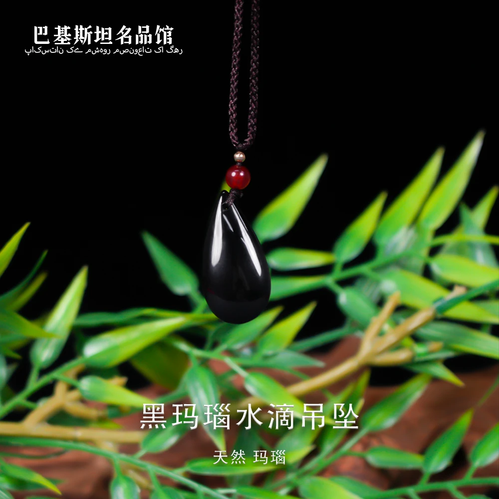 黑玛瑙水滴吊坠-MN324