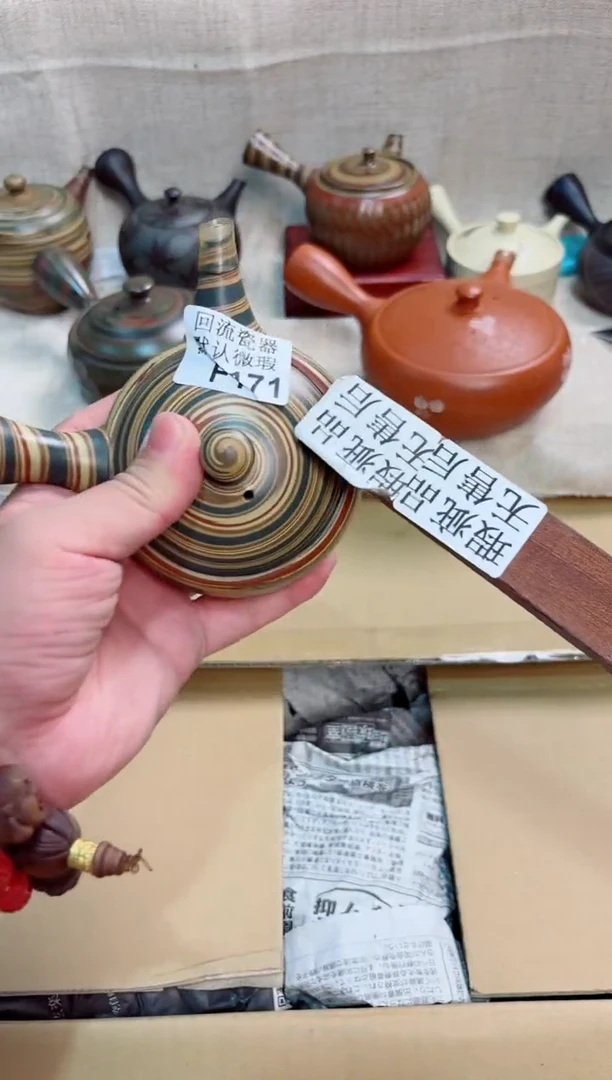 杨*171回流茶壶回流茶壶