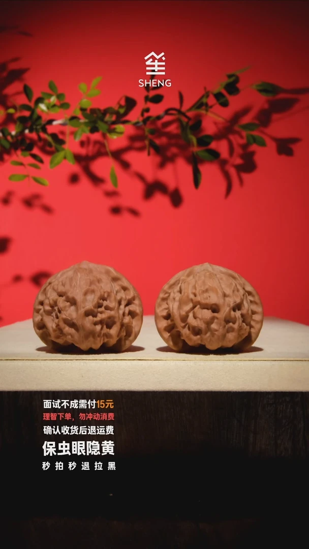 吊坠文玩核桃41桃心宫灯07107