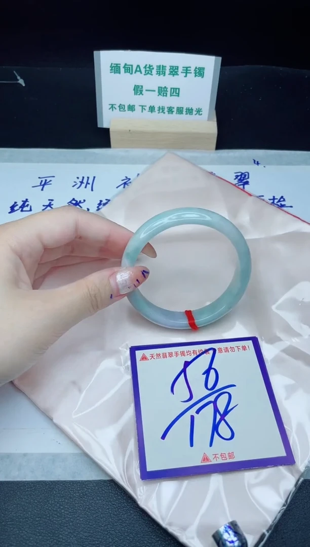 定制翡翠未镶嵌我