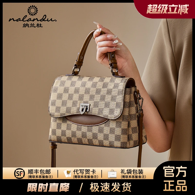 纳兰杜2025新款妈妈包斜挎时尚手提包女大容量品牌女包-SW