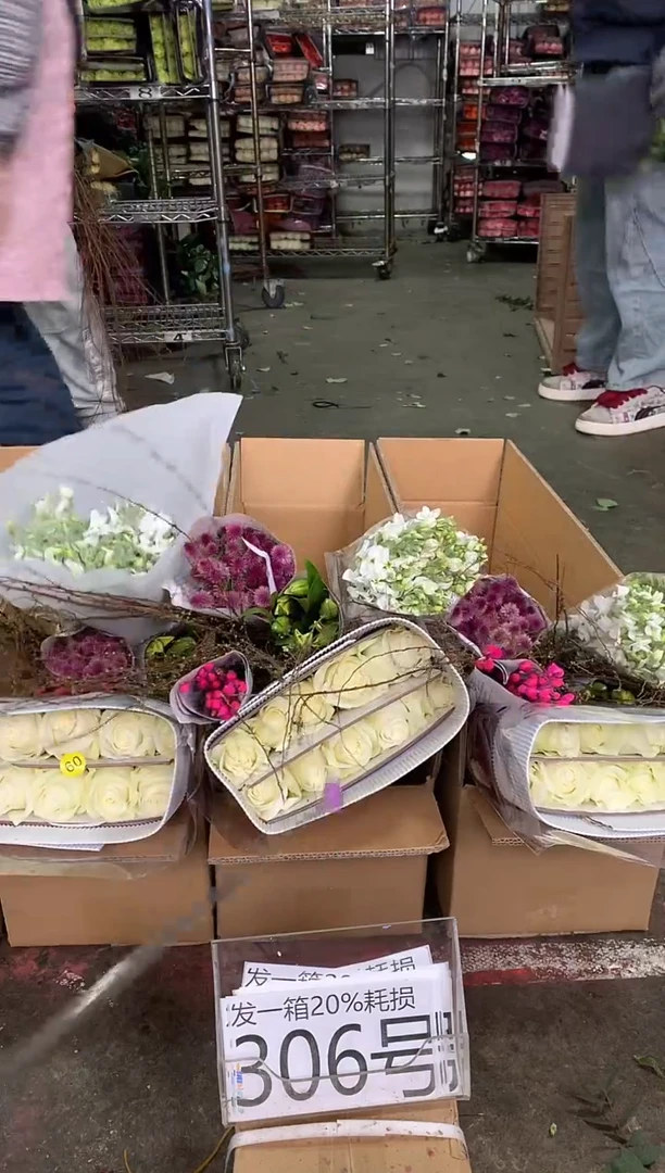 306号♥中通含20%耗损发一箱鲜花