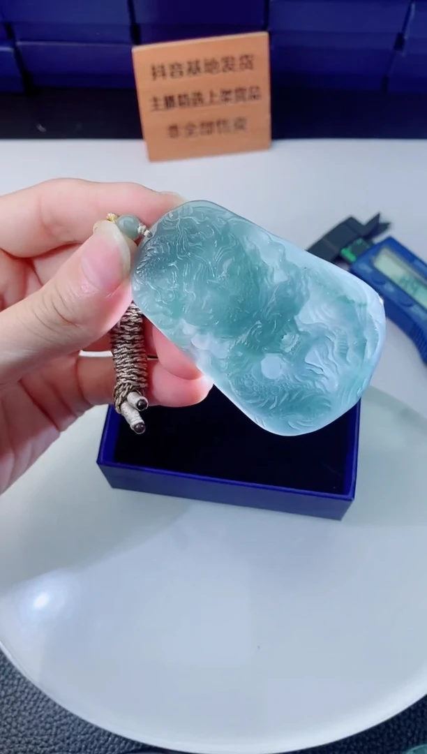 颈饰未镶嵌翡翠1