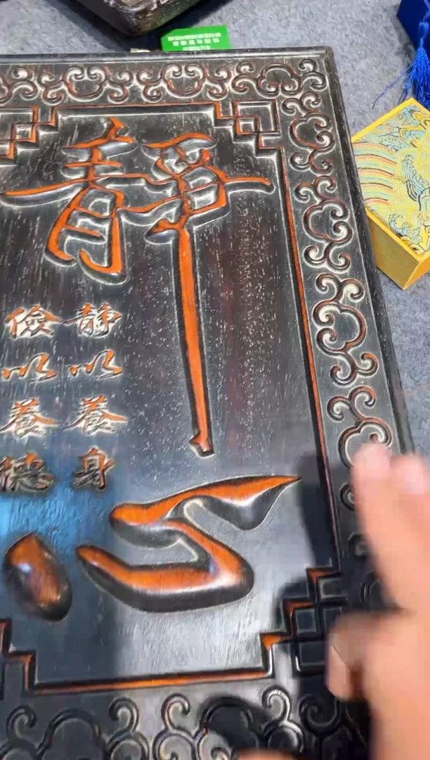 【闪购商品】花梨木类木艺00000000000