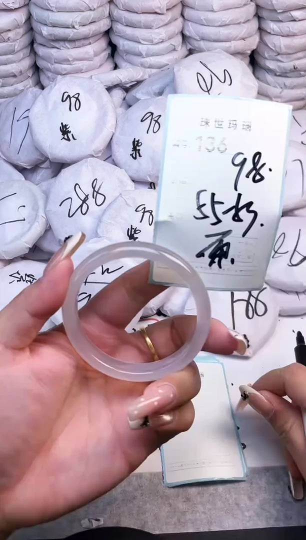 手镯玛瑙/玉髓未镶嵌136