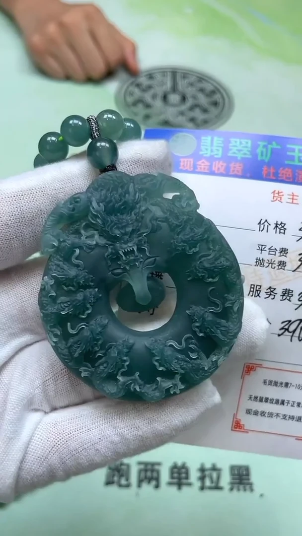 定制翡翠未镶嵌p-毛货不退不换-多样性发货