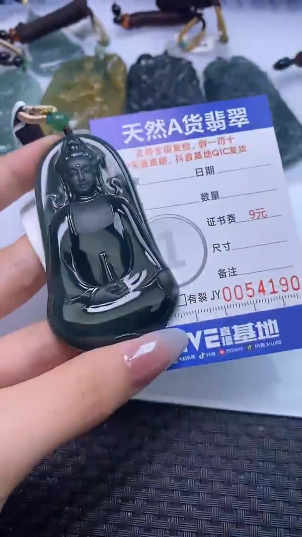【闪购商品】翡翠颈饰未镶嵌A货翡翠4190