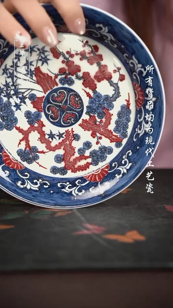 微瑕 福利手绘现代高温瓷 有瑕