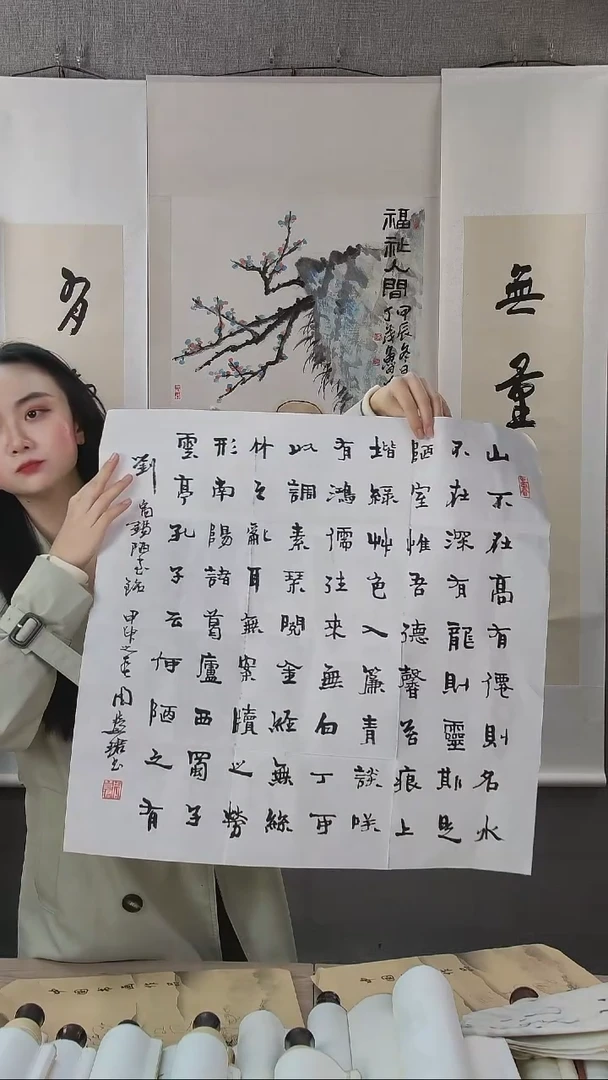 书法用****0周老师书法作品