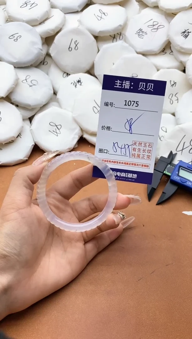【闪购商品】玛瑙/玉髓手镯未镶嵌1075