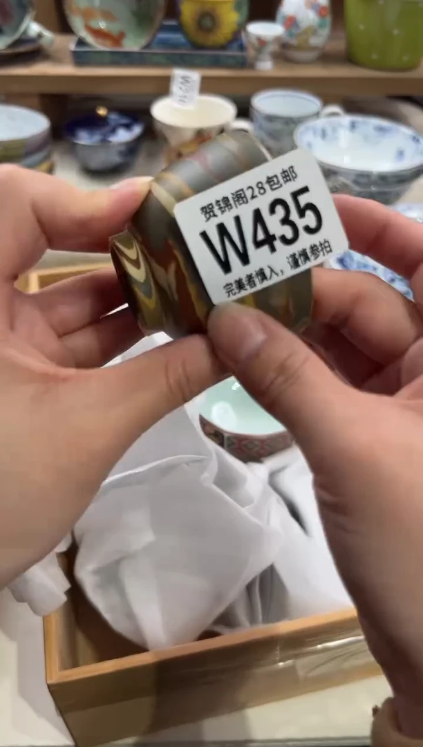 瓷片薄***?满28包邮 W435