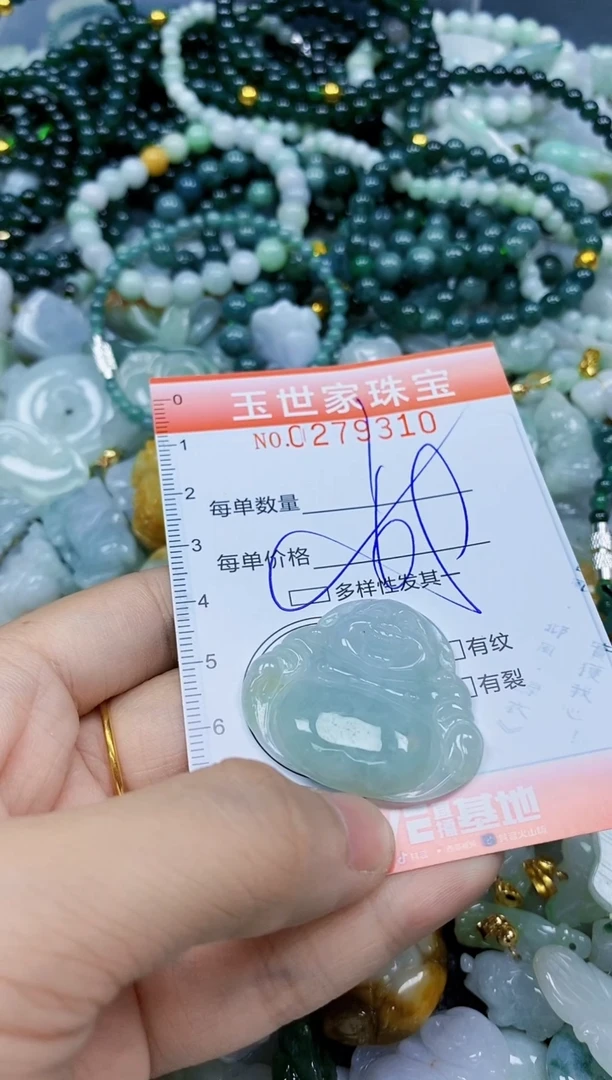 翡翠未镶嵌颈饰闪购0279310多样性发其一