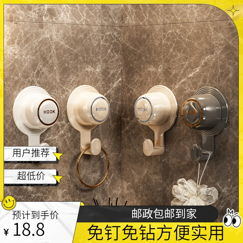 【新疆西藏包邮】墙洞装饰遮洞挂钩卫生间预留水管口遮挡堵头盖挂钩