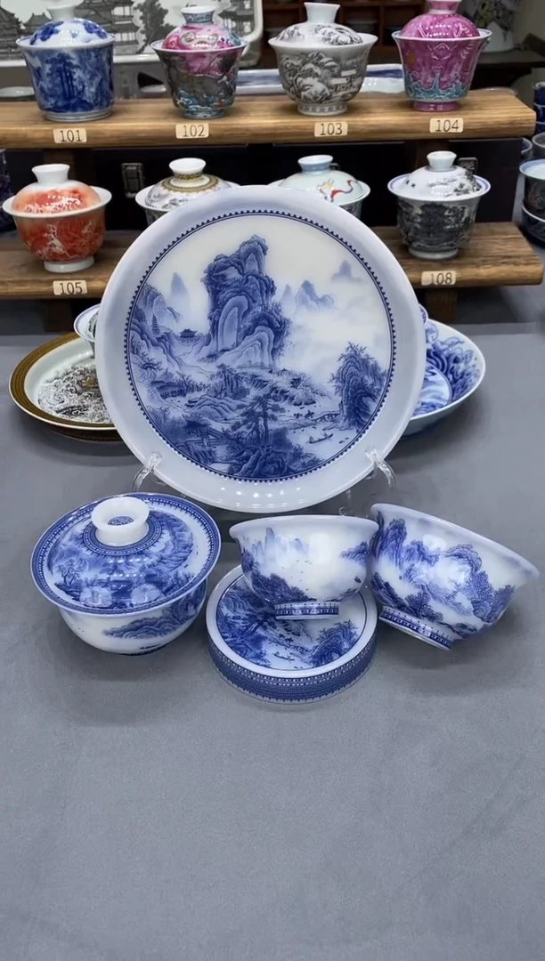 礼盒装璞玉 青花山水 五件套