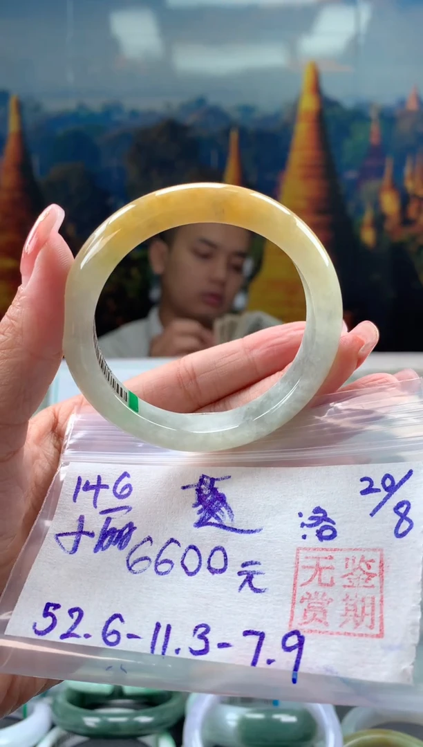 翡翠手镯未镶嵌小*翡翠手镯 下单联系小耳机#146