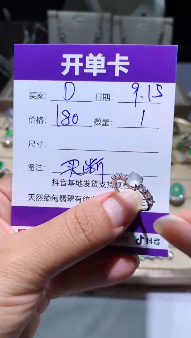 未镶嵌翡翠耳饰D定向 D定向 D定向 D