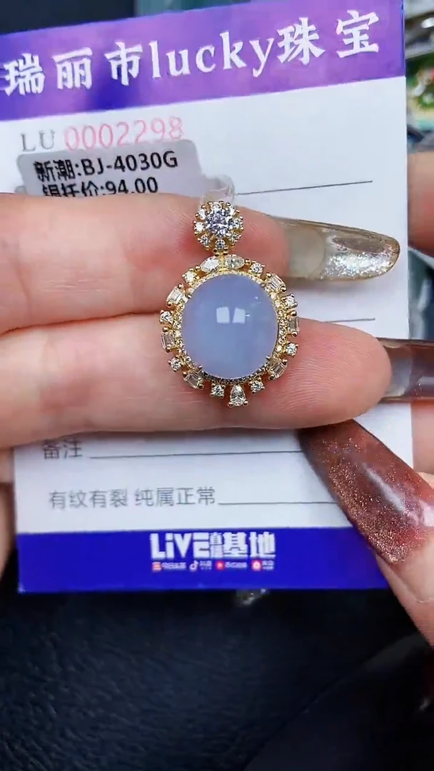 颈饰银S925镶嵌翡翠2298