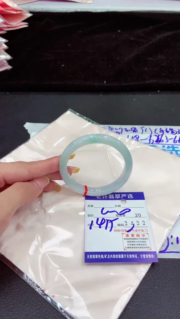 未镶嵌手镯翡翠11111111111