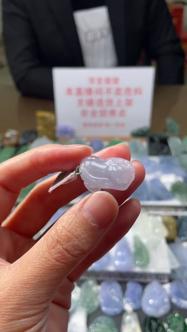 【闪购商品】翡翠吊坠(不含链)未镶嵌|挂件其它A1|