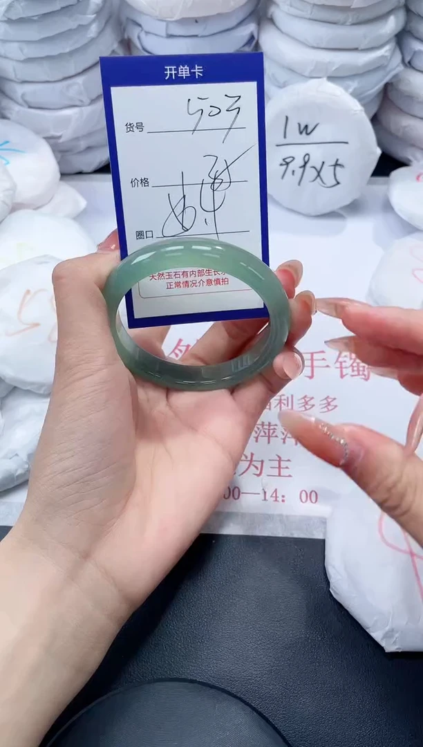 未镶嵌手镯玛瑙/玉髓503